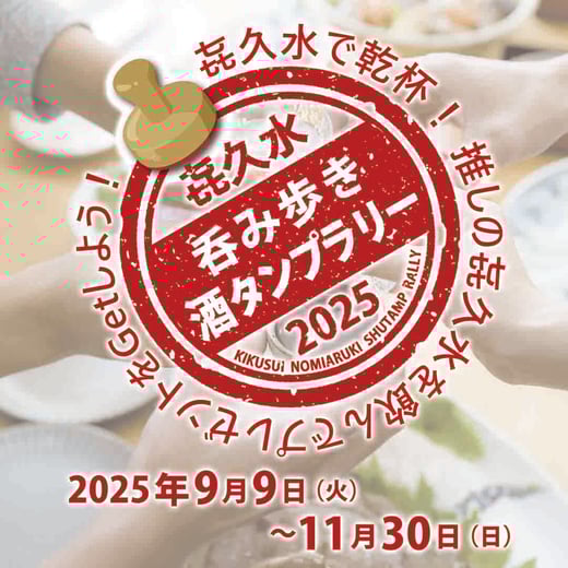 SNS用画像1080×1080pixel_1